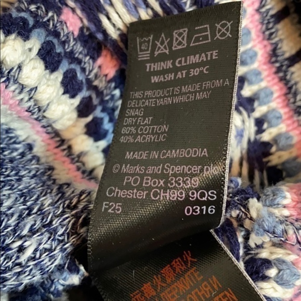 Peruna Sweater Size 4 - Picture 6 of 11
